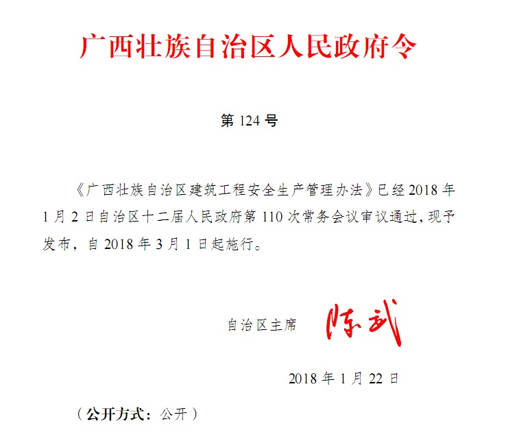 ����׳���������޽������徲������������ ������׳������������������ ��124�ţ�