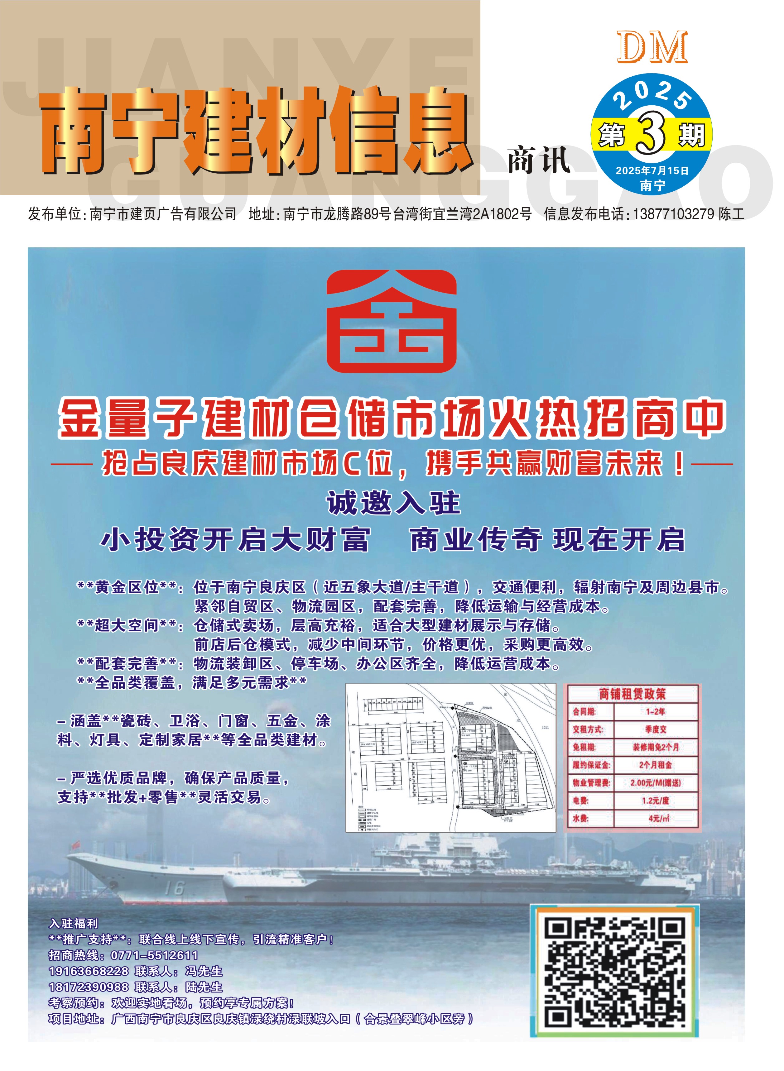 ������������Ϣ����Ѷ2025���3�ڵ��Ӱ�